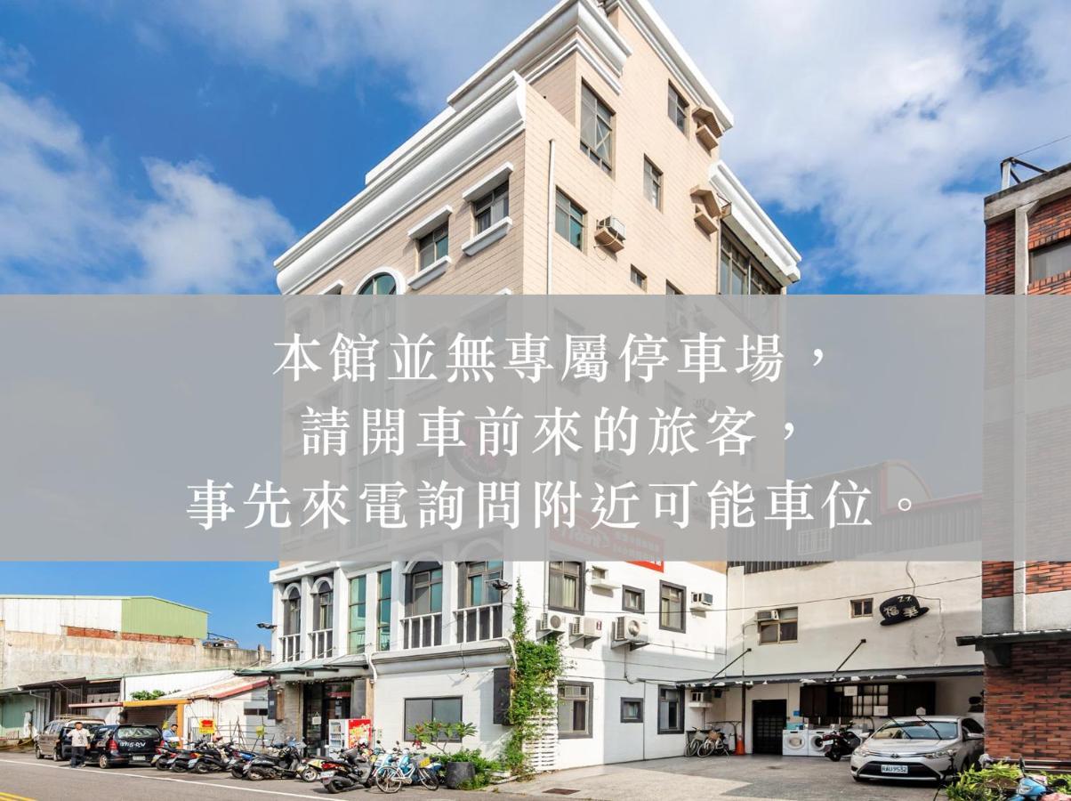 Fun Trip - Fumei Homestay Taitung المظهر الخارجي الصورة